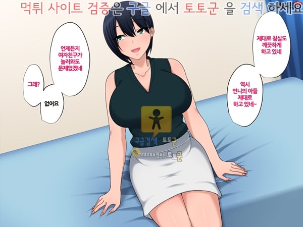 상업지망가 지금도 계속 이모가 좋다