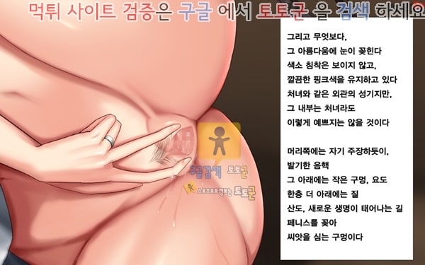 상업지망가 유부녀와 합체 빠지지 않아 네토리 불가피한 합체 생활 제1화-2