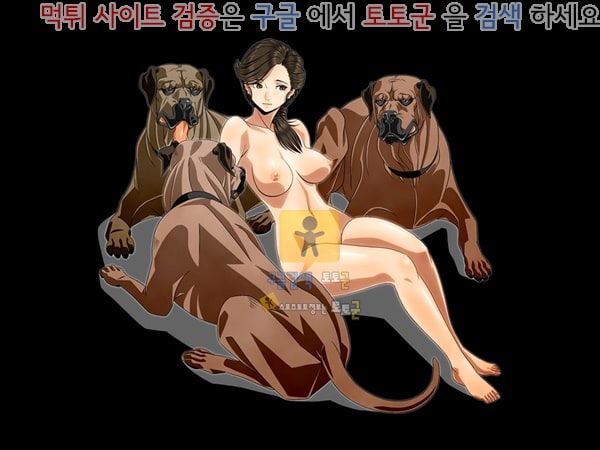 먹튀검증  상업지망가 당신은 나의 모든 것 _유카리와 삼형제