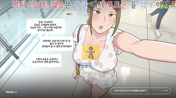 상업지망가 라이브 방송에 빠진 우리 엄마