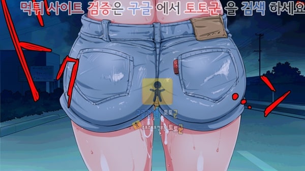 상업지망가 노출도 높은 히치하이크 갸루를 하편