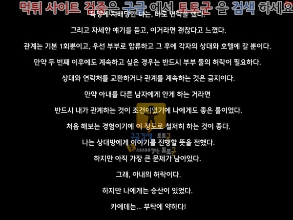 상업지망가 네토라레의 이상과 현실 -애처 카에데의 현실- 상편