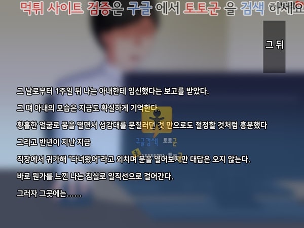 상업지망가 비치 아내 쿄코가 나를 위해 바람피우는 자초지종을 보여주는 이야기