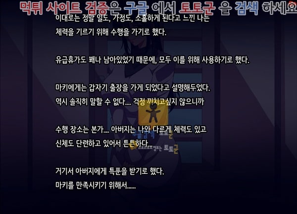 상업지망가 여보 힘내