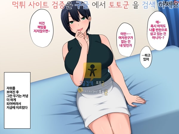 상업지망가 지금도 계속 이모가 좋다