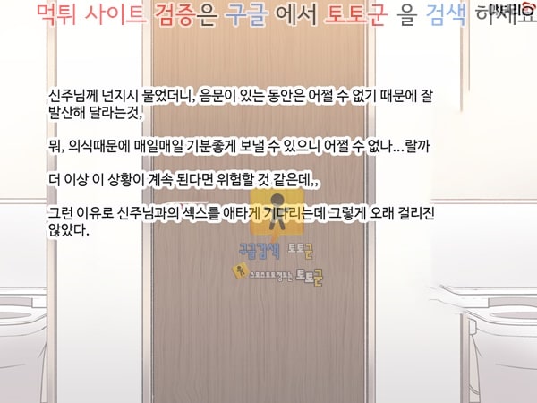 상업지망가 음문대학생 개운해지고싶어서 의식받았더니 음문을 받아버렸다 중편