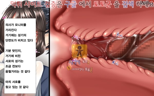 상업지망가 유부녀와 합체 빠지지 않아 네토리 불가피한 합체 생활 제2화-3