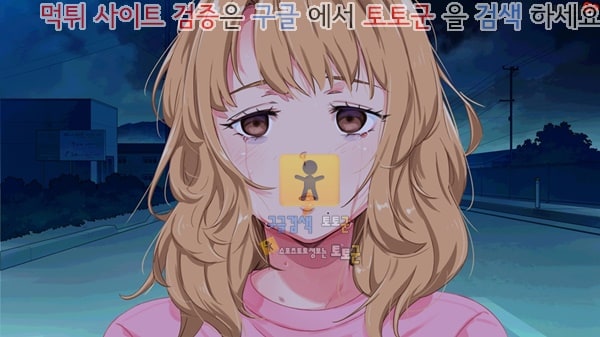 상업지망가 노출도 높은 히치하이크 갸루를 하편