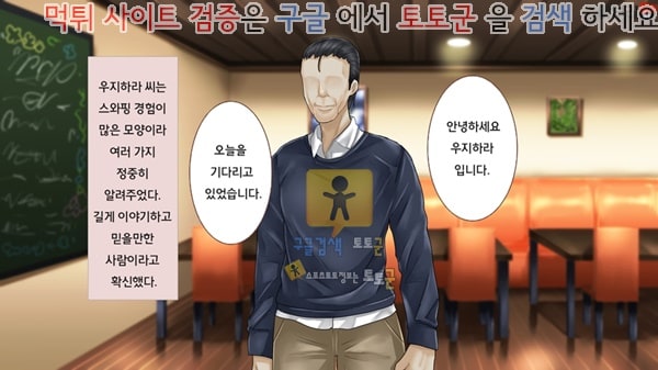 상업지망가 네토라레의 이상과 현실 -애처 카에데의 현실- 상편