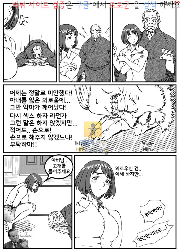 상업지망가 칸자키 노리코는 거스를 수 없어