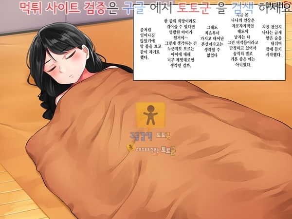 상업지망가 빼빼마른애를 주웠더니 탱글탱글한 미소녀가 되었습니다 상편