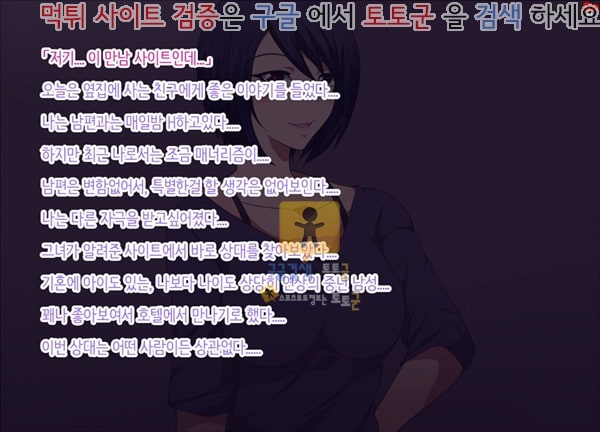 먹튀검증  상업지망가 유부녀들의 놀이