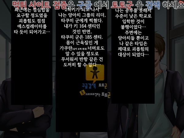 상업지망가 내가 모르는 엄마의 얼굴 상편