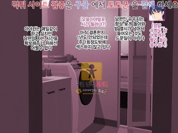 상업지망가 쿨한 유부녀 아야카씨 상편