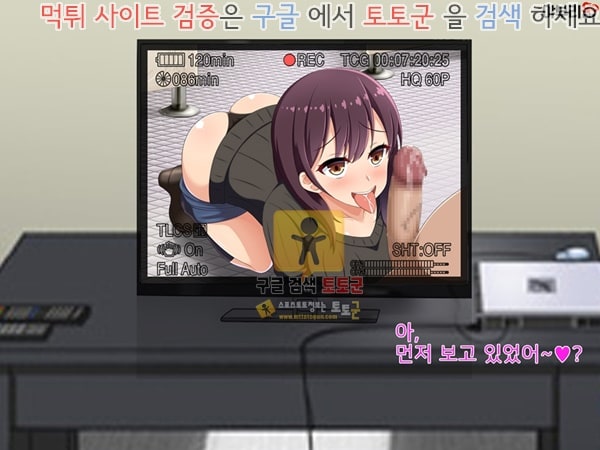 먹튀검증  상업지망가 네토라세였던 아내를 정말로 네토라레 당할 때 까지 네토라세편