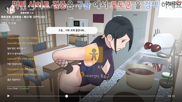 상업지망가 라이브 방송에 빠진 우리 엄마