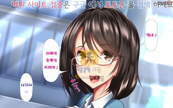 상업지망가 유부녀와 합체 빠지지 않아 네토리 불가피한 합체 생활 제1화-1