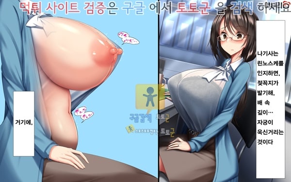 상업지망가 유부녀와 합체 빠지지 않아 네토리 불가피한 합체 생활 제1화-1