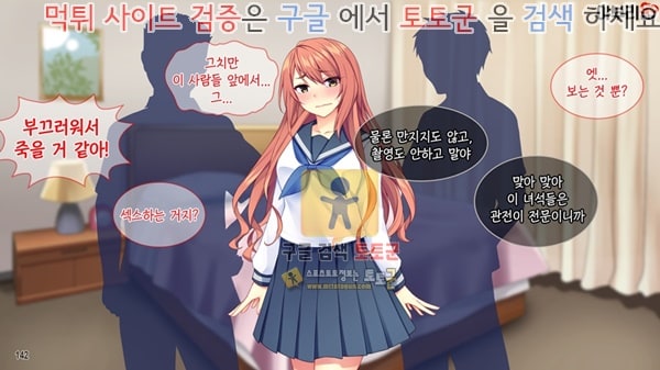 먹튀검증  상업지망가 아버지와 재혼한 연하의 중편