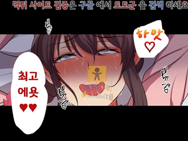 상업지망가 형수를 취해서 쑤컹쑤컹 동거생활 상편