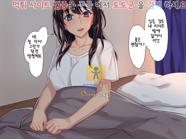 상업지망가 음문대학생 개운해지고싶어서 의식받았더니 음문을 받아버렸다 하편