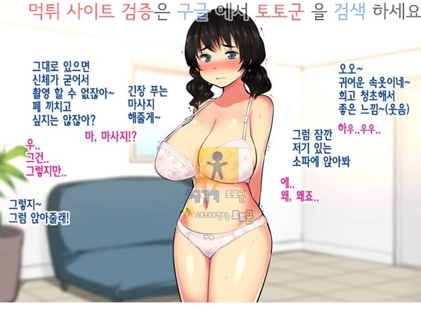 상업지망가 거유JK가 상경중 스카우트맨에게 속아서