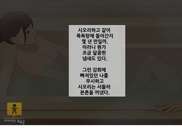 상업지 망가 오빠 여동생 면간