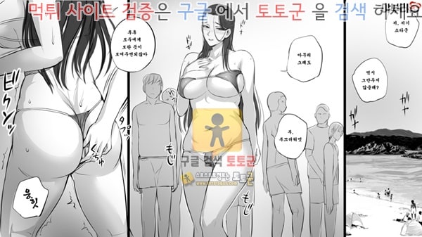 먹튀검증  상업지망가 유부녀에게 러브레터를 보내 보았다