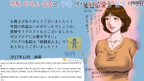 동인지망가 노예사육 맨션 1 젊은아내 눈물의 조교편