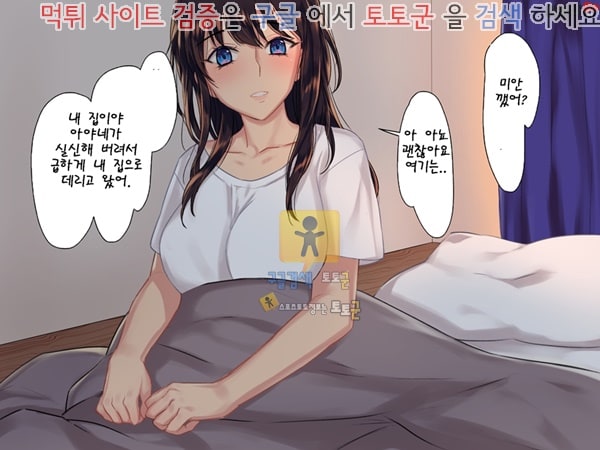 상업지망가 음문대학생 개운해지고싶어서 의식받았더니 음문을 받아버렸다 하편