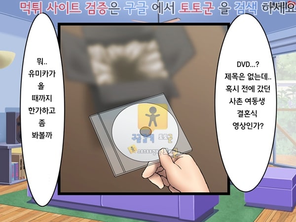 상업지망가 유부녀 하메토리 DVD 아내를 혼자 온천에 보내서는 안된다 상편