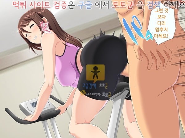 상업지망가 네토라레 섹서사이즈 상편