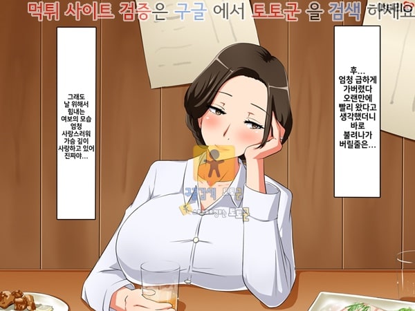 상업지망가 비치 아내 쿄코가 나를 위해 바람피우는 자초지종을 보여주는 이야기