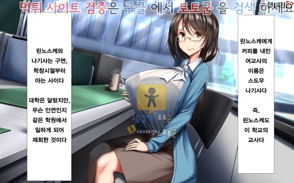 상업지망가 유부녀와 합체 빠지지 않아 네토리 불가피한 합체 생활 제1화-1