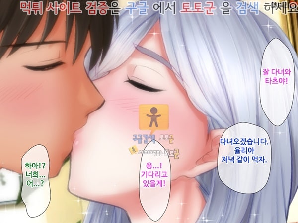 상업지망가 도련님에게 네토라레된 젊은 러시아인 형수 ~온천여관을 이어받은 형을 시기한 동생의 복수~ 하