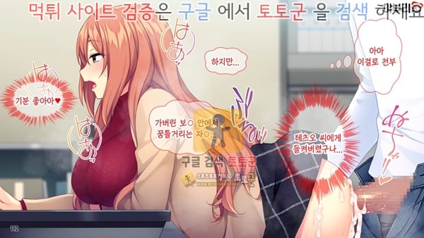 먹튀검증  상업지망가 아버지와 재혼한 연하의 중편