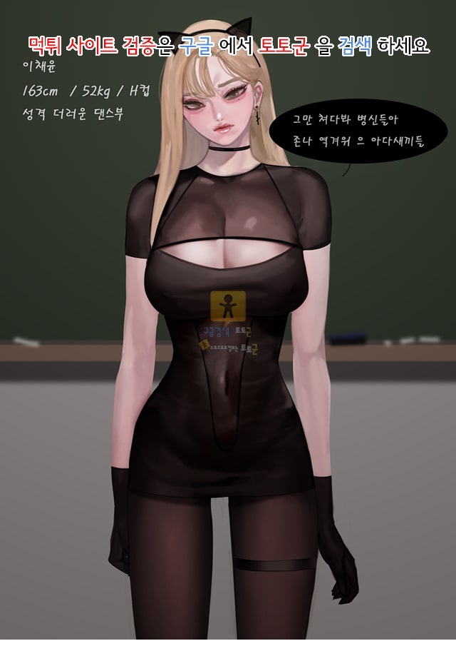 상업지망가 댄스부