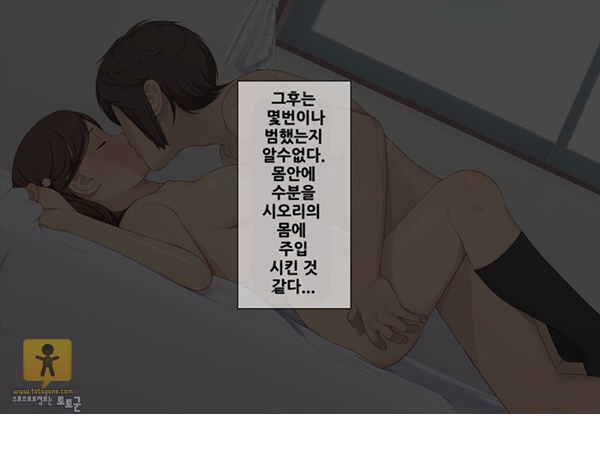 상업지 망가 오빠 여동생 면간