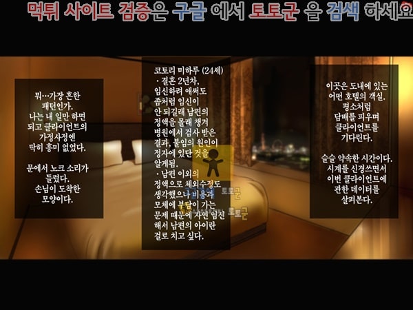 상업지망가 씨뿌리기 대행 서비스 남편을 대신해서 임신 상편