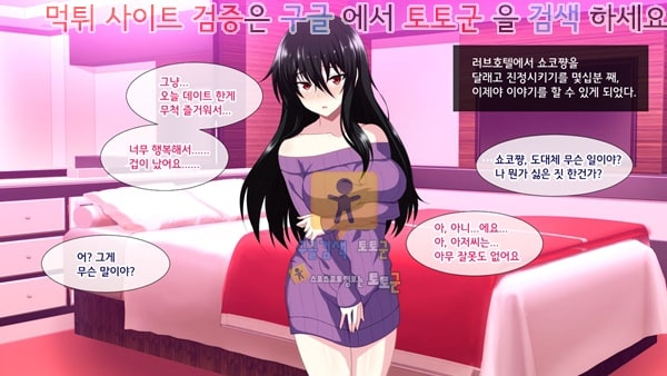 먹튀검증  상업지망가 옆집에 사는 음침한 외톨이 하