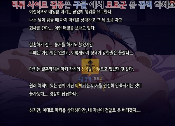 상업지망가 여보 힘내