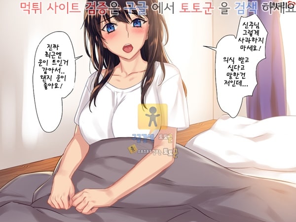 상업지망가 음문대학생 개운해지고싶어서 의식받았더니 음문을 받아버렸다 하편