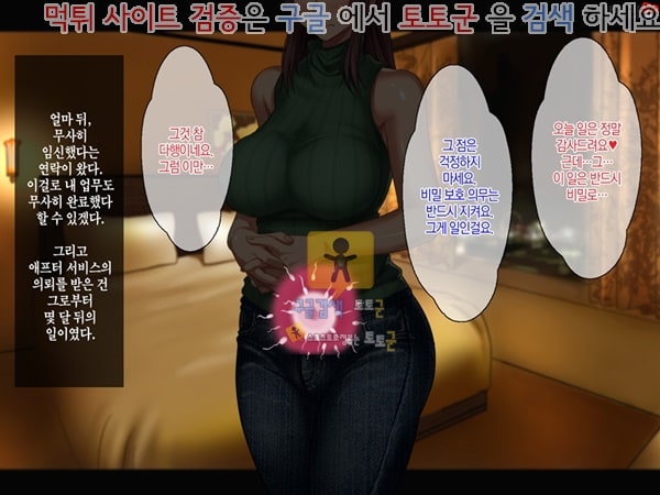 상업지망가 씨뿌리기 대행 서비스 남편을 대신해서 임신 상편