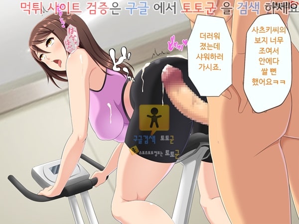 상업지망가 네토라레 섹서사이즈 상편