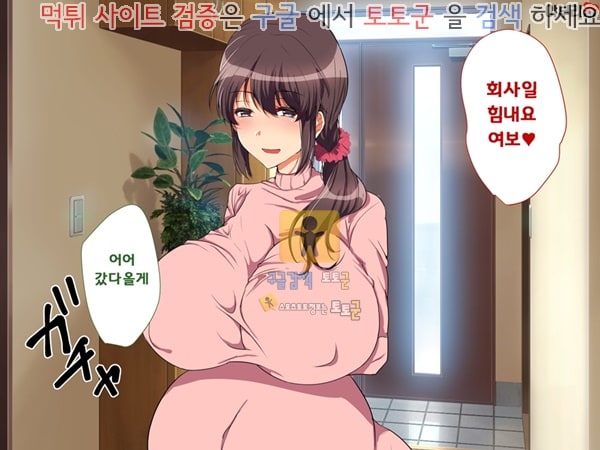 상업지망가 형수를 취해서 쑤컹쑤컹 동거생활 하편