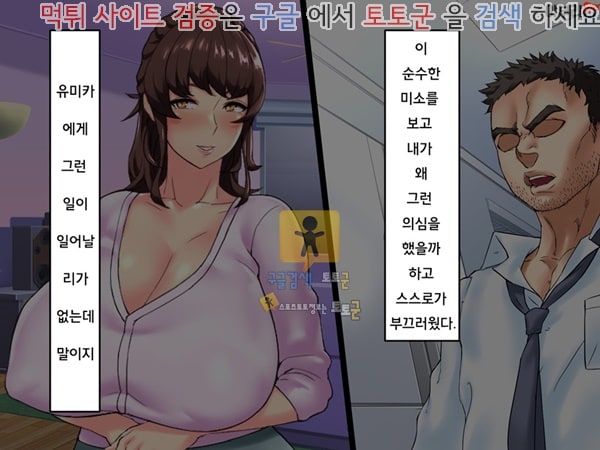 상업지망가 유부녀 하메토리 DVD 아내를 혼자 온천에 보내서는 안된다 하편