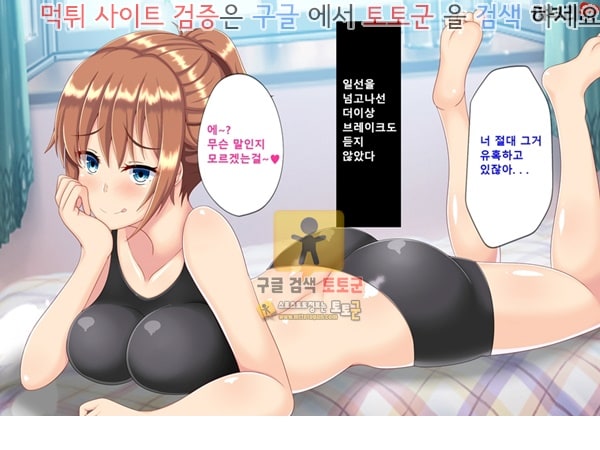 먹튀검증  상업지망가 네토라레 룸쉐어