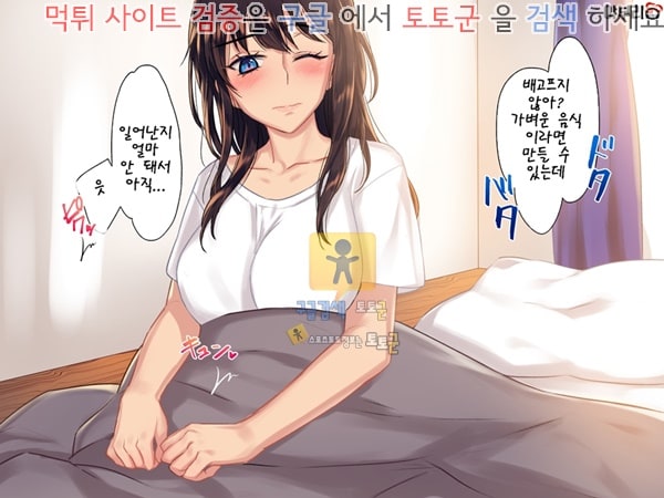 상업지망가 음문대학생 개운해지고싶어서 의식받았더니 음문을 받아버렸다 하편