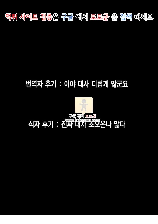 어른 애니망가 미라 메이드