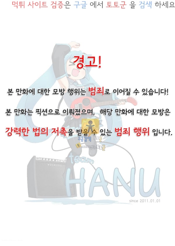 먹튀검증  동인지망가 게임아바타